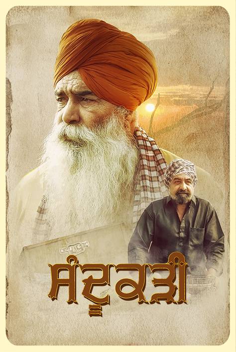 Download Sandookadee (2024) kb movies studio