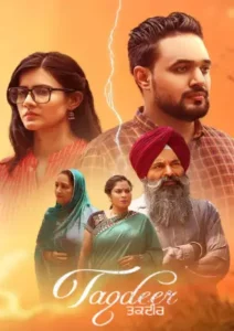Download Taqdeer (2024) KB MOVIES STUDIO