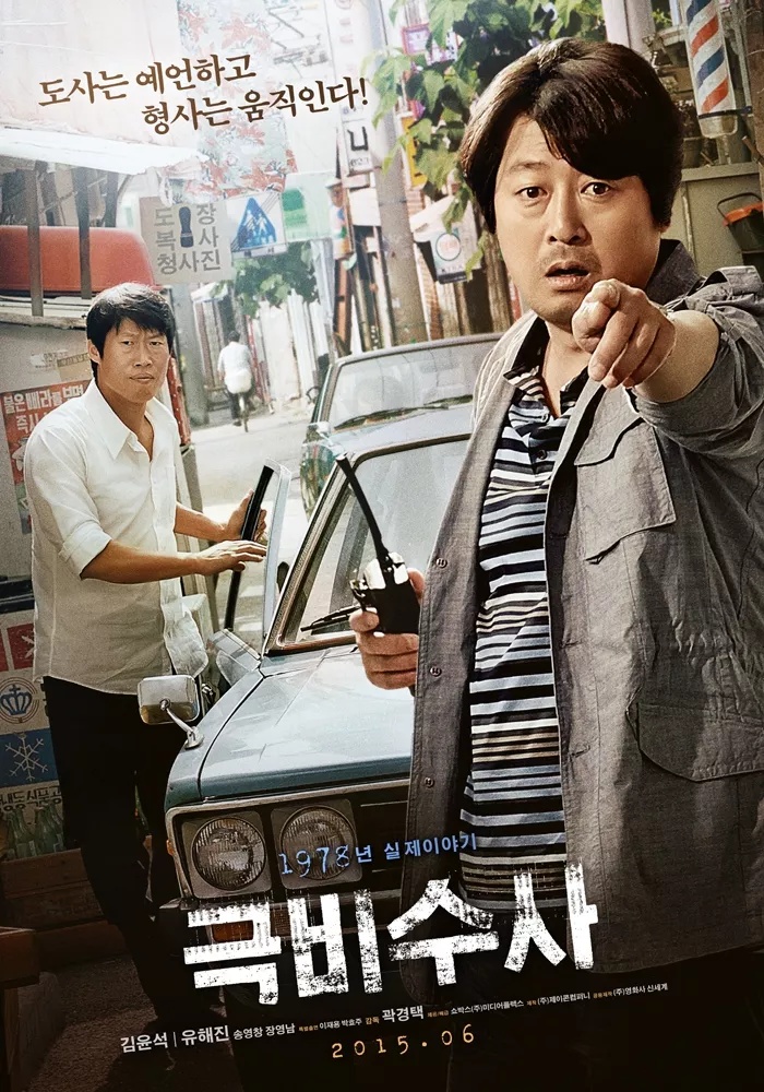Download The Classified File (2015) KB MOVIES STUDIO