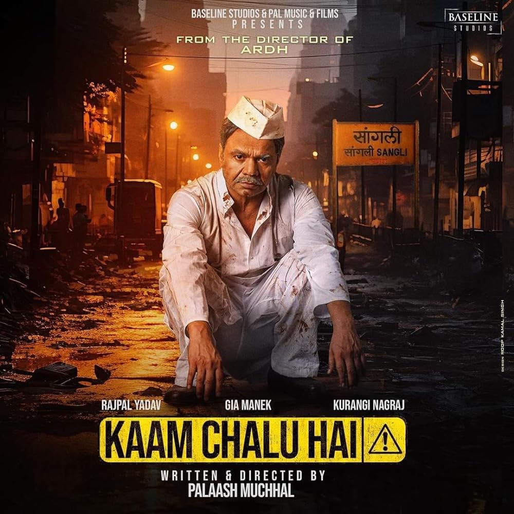 Download Kaam chalu hai