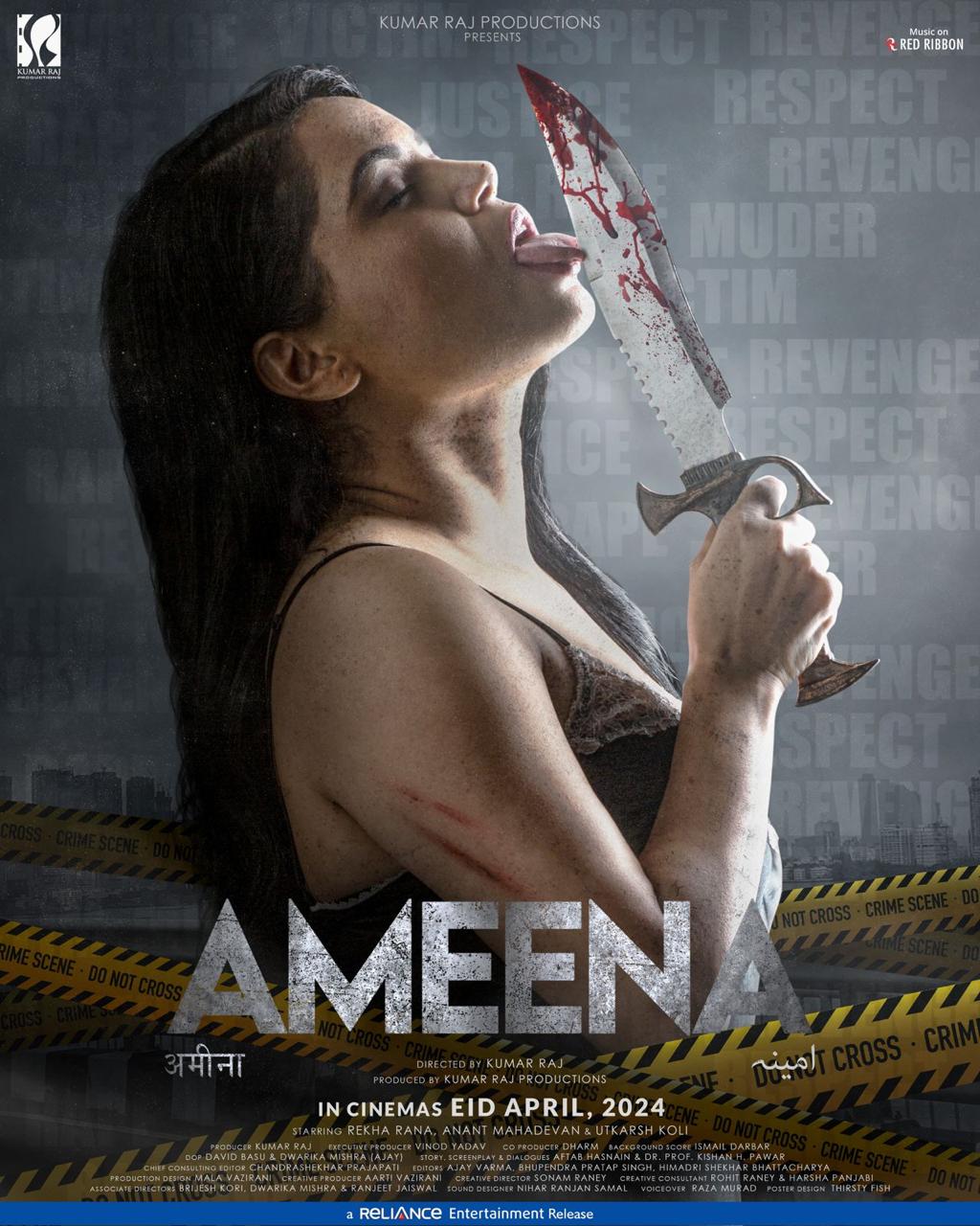 Ameena